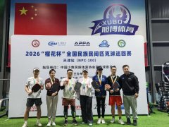 天津站问鼎！常青组混双组合携手Heick嗨克新品球拍勇夺桂冠