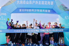 追风酷跑、荒野争锋！尽在悬山岛