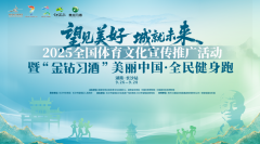 王府井集团70周年，打造北京马拉松阿迪达斯跑鞋嘉年华